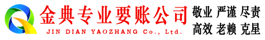 蓬安收债公司